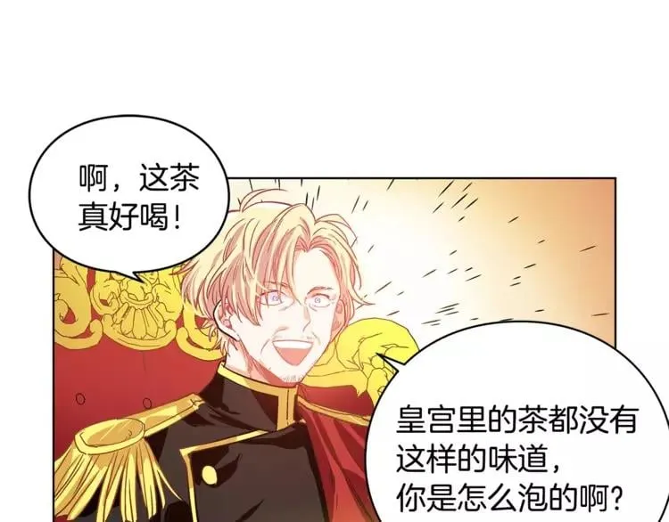 第3话 天使还是恶魔？ 第67页
