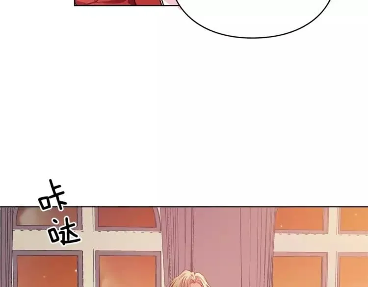 第3话 天使还是恶魔？ 第77页