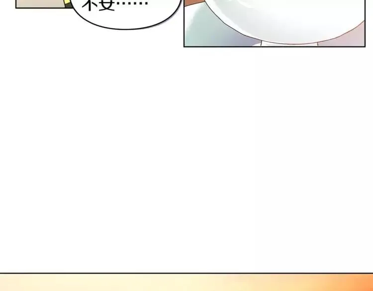 第3话 天使还是恶魔？ 第80页