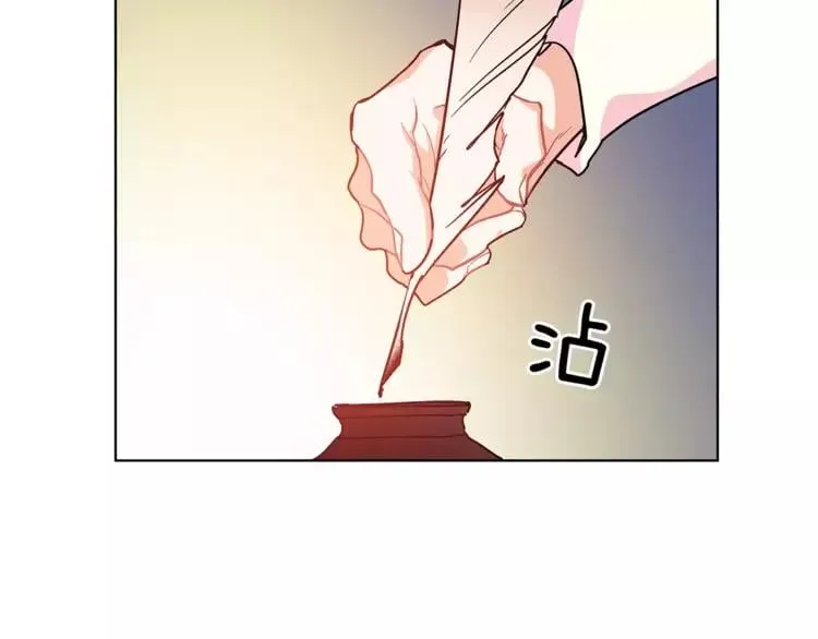 第3话 天使还是恶魔？ 第87页