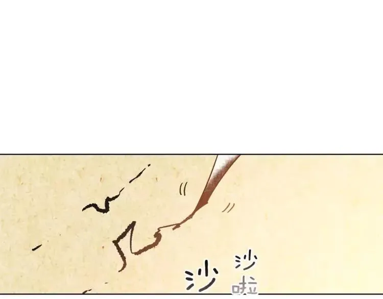 第3话 天使还是恶魔？ 第88页