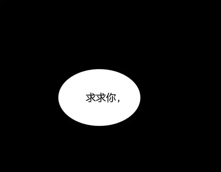 第2话 重逢 第27页