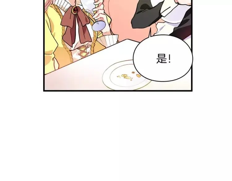 第2话 重逢 第50页