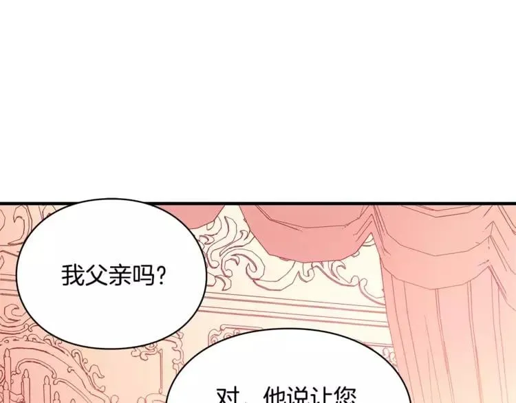 第2话 重逢 第60页