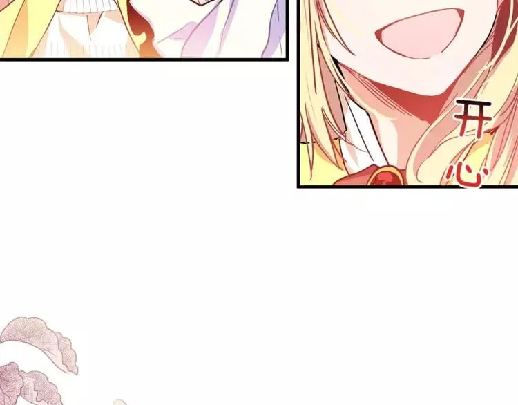 第2话 重逢 第66页