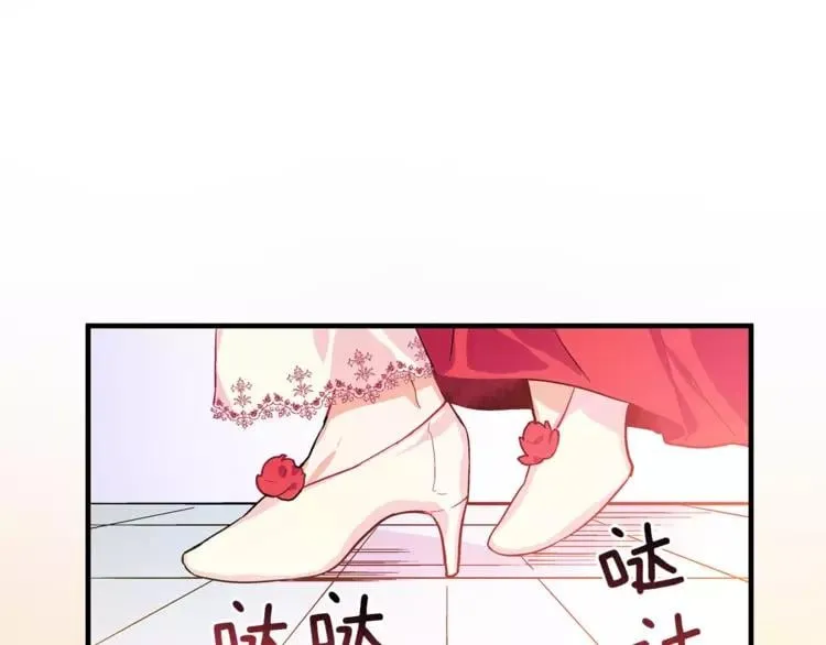 第2话 重逢 第69页