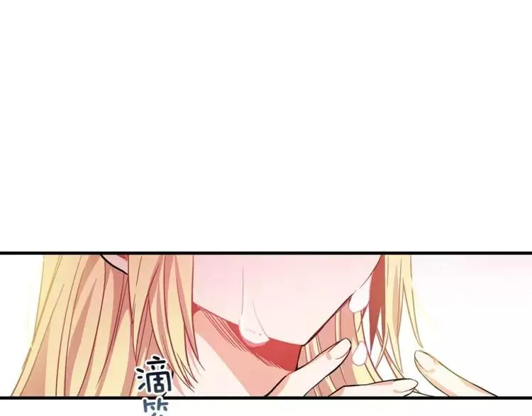 第2话 重逢 第88页