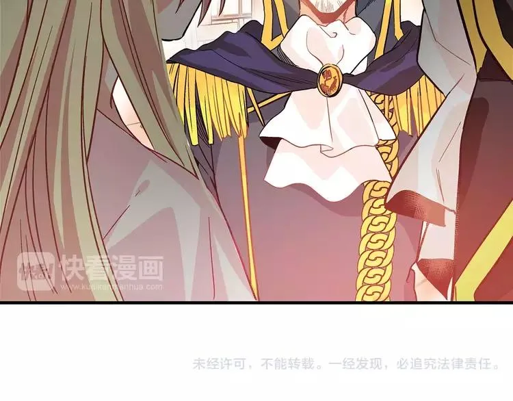 第2话 重逢 第128页