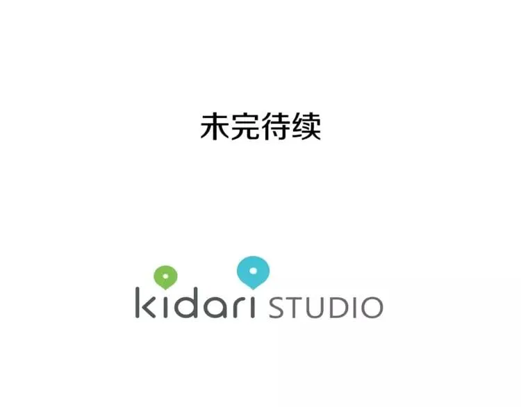 第2话 重逢 第129页