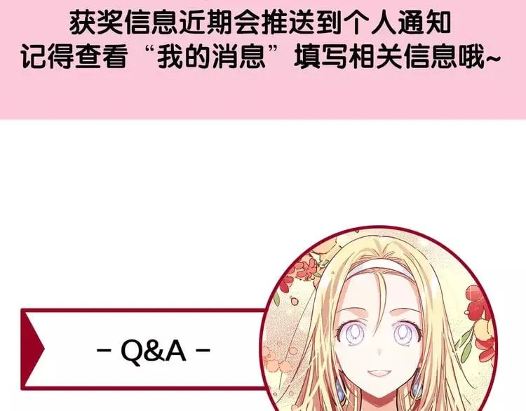 第2话 重逢 第142页