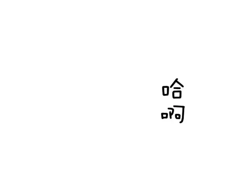第1话 天才医生穿回前世 第2页