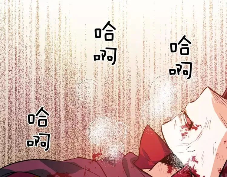 第1话 天才医生穿回前世 第4页