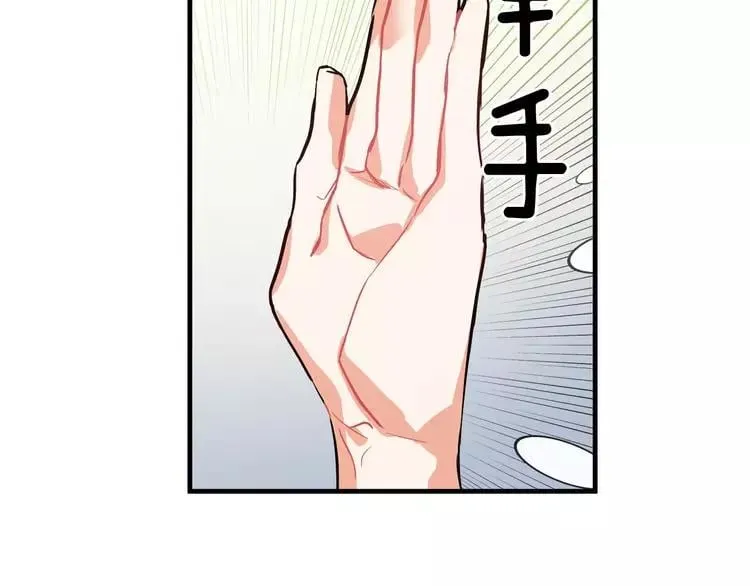 第1话 天才医生穿回前世 第21页