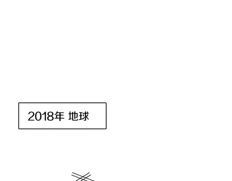 第1话 天才医生穿回前世 第35页