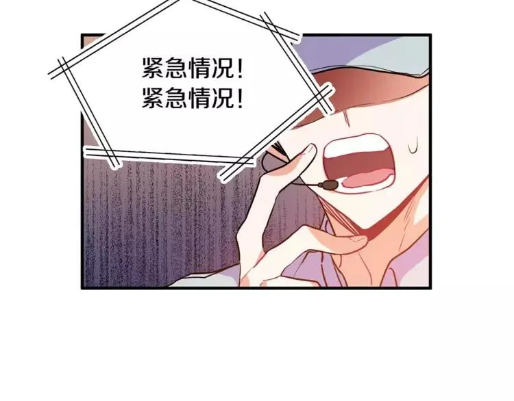 第1话 天才医生穿回前世 第36页