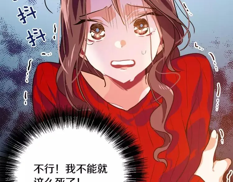 第1话 天才医生穿回前世 第44页