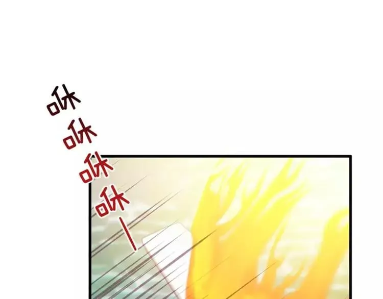 第1话 天才医生穿回前世 第46页