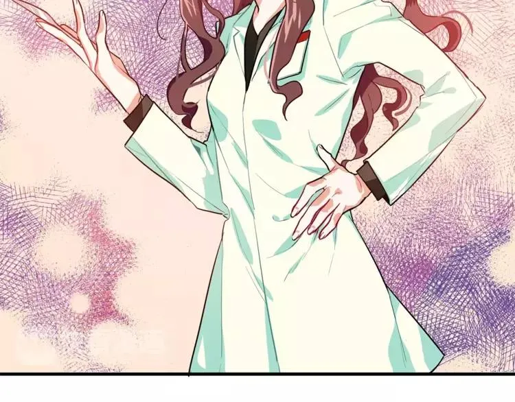 第1话 天才医生穿回前世 第51页