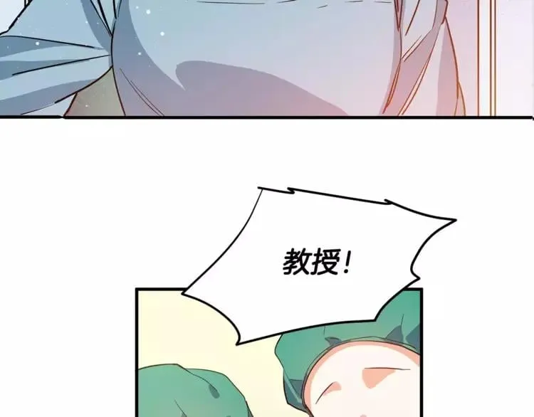 第1话 天才医生穿回前世 第59页