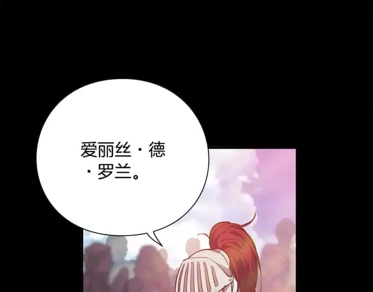 第1话 天才医生穿回前世 第89页