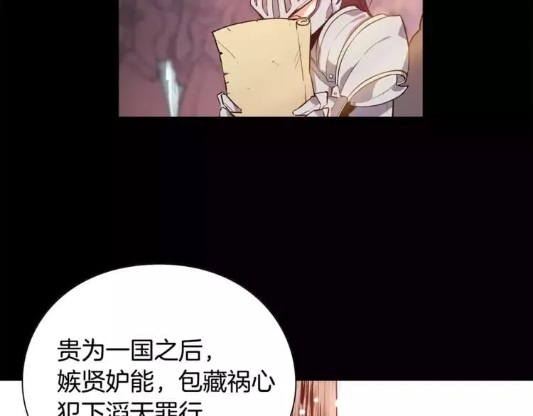第1话 天才医生穿回前世 第90页
