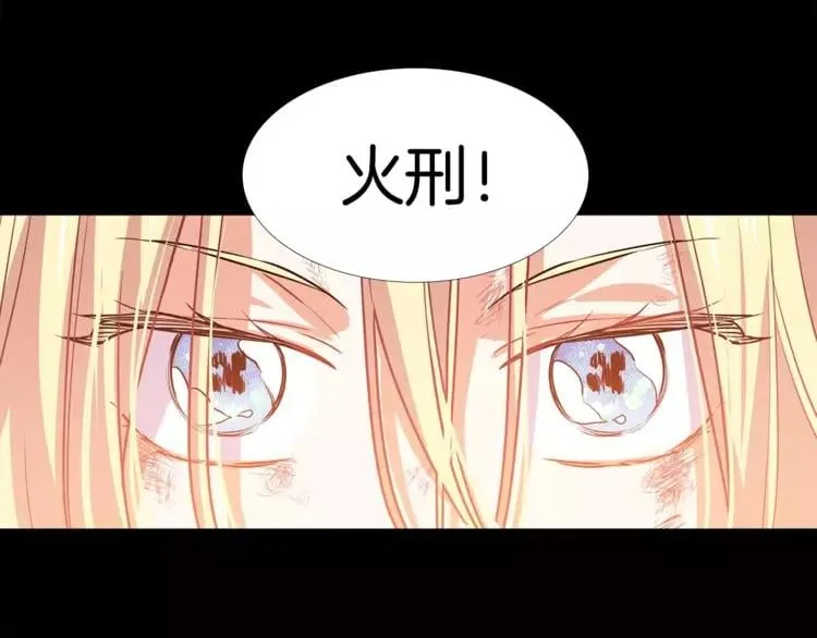 第1话 天才医生穿回前世 第93页