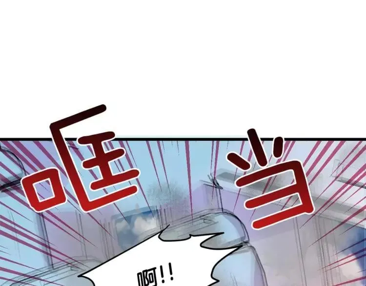 第1话 天才医生穿回前世 第107页