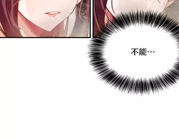 第1话 天才医生穿回前世 第110页