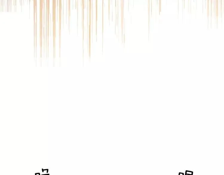 第1话 天才医生穿回前世 第116页