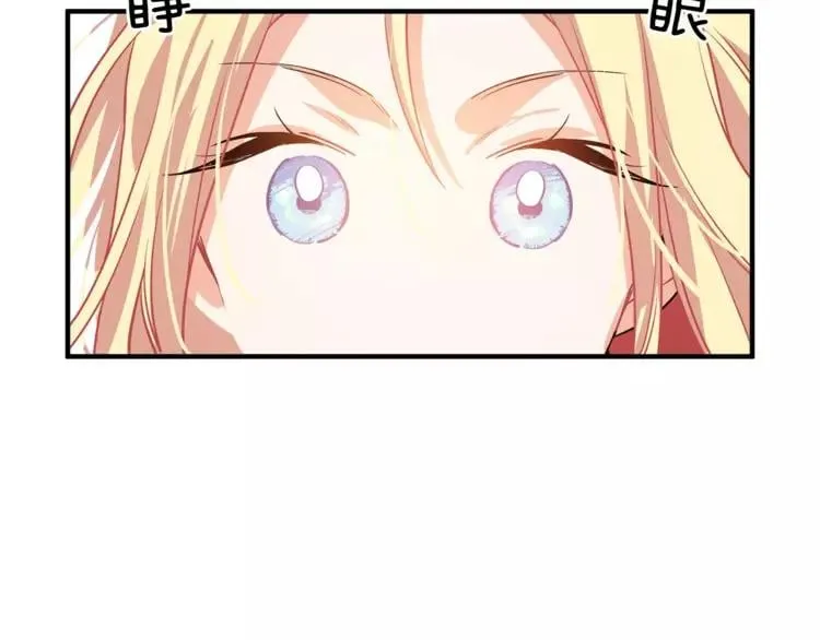 第1话 天才医生穿回前世 第117页