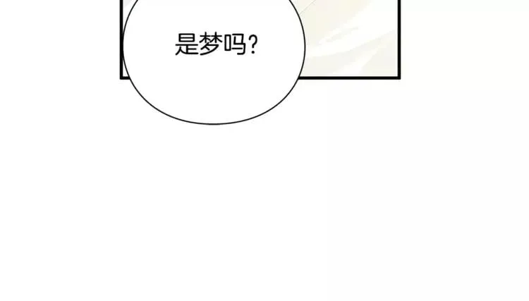 第1话 天才医生穿回前世 第119页