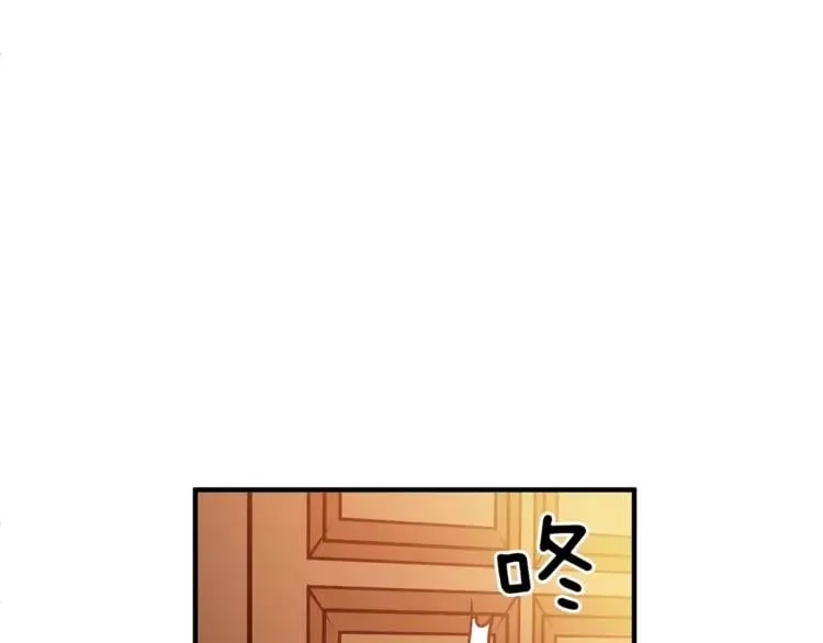 第1话 天才医生穿回前世 第123页