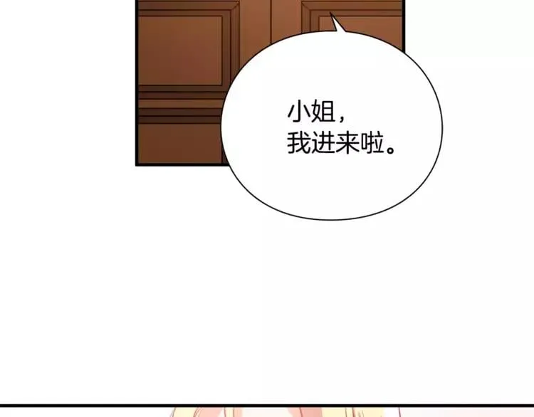 第1话 天才医生穿回前世 第127页