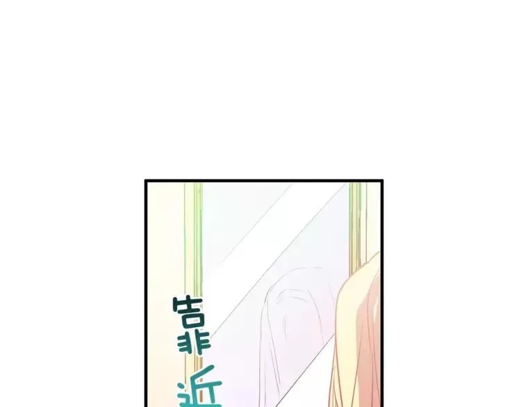 第1话 天才医生穿回前世 第129页