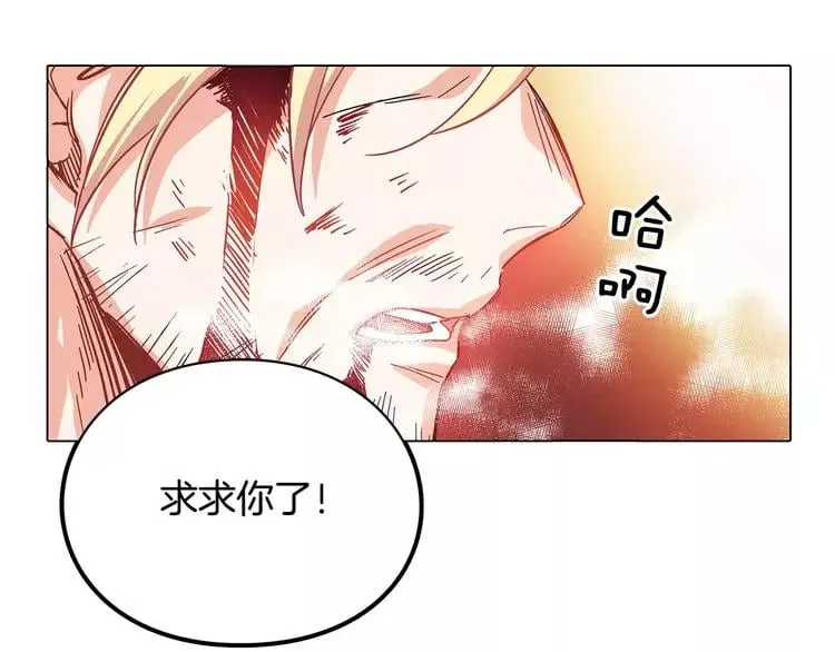 第1话 天才医生穿回前世 第138页