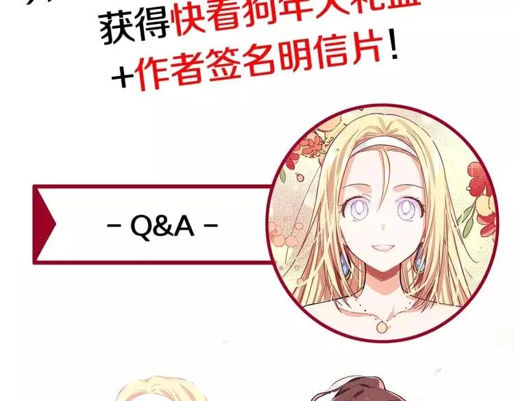 第1话 天才医生穿回前世 第145页