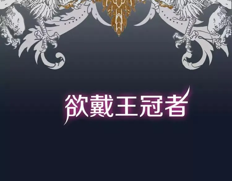 序章：毒皇后转世为医！ 第2页
