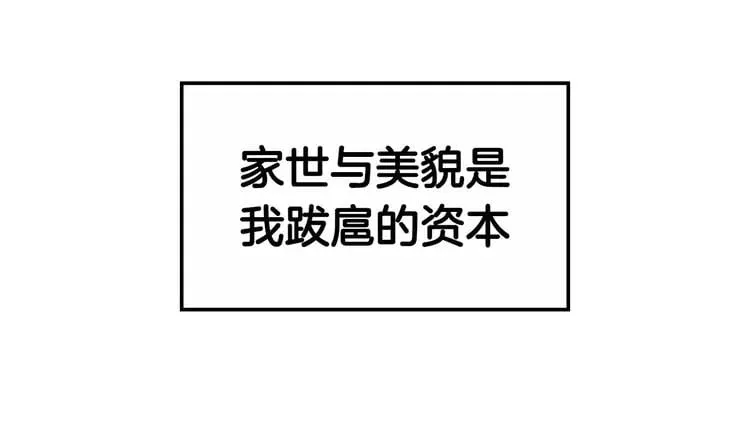 序章：毒皇后转世为医！ 第15页