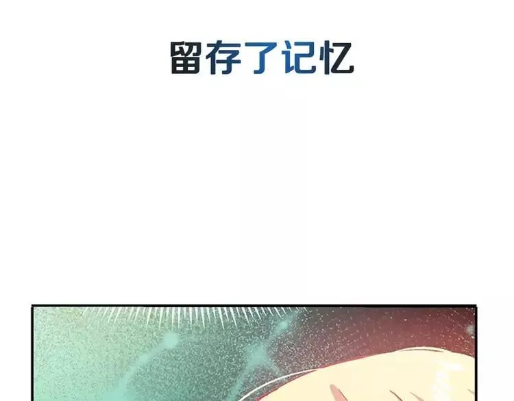 序章：毒皇后转世为医！ 第24页