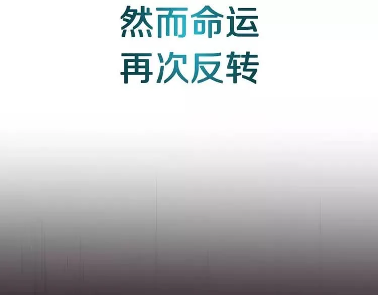 序章：毒皇后转世为医！ 第36页