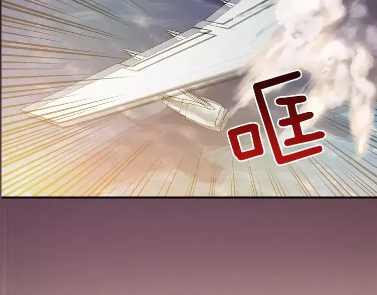 序章：毒皇后转世为医！ 第38页