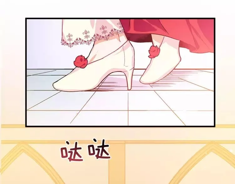 序章：毒皇后转世为医！ 第44页