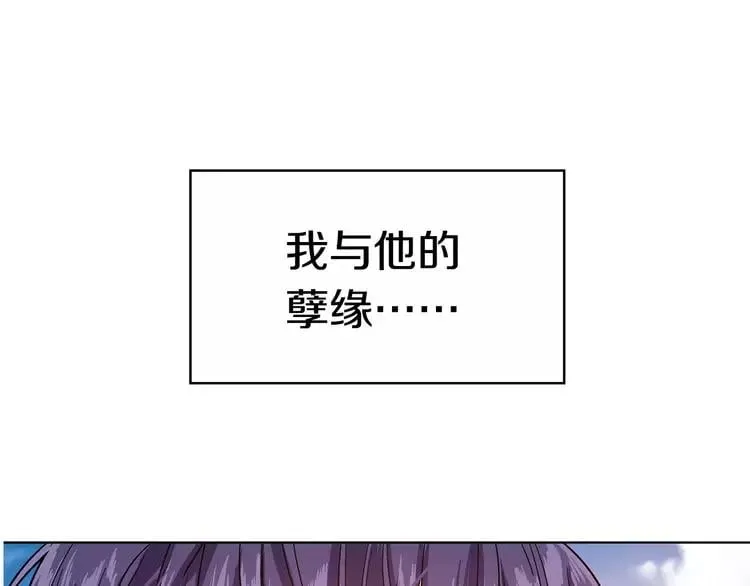 序章：毒皇后转世为医！ 第60页