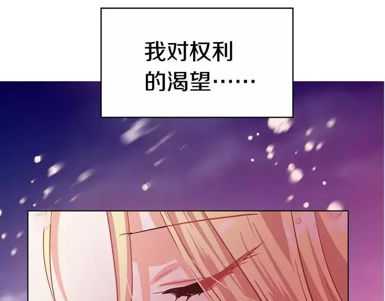 序章：毒皇后转世为医！ 第63页
