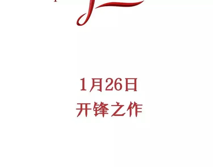 序章：毒皇后转世为医！ 第78页