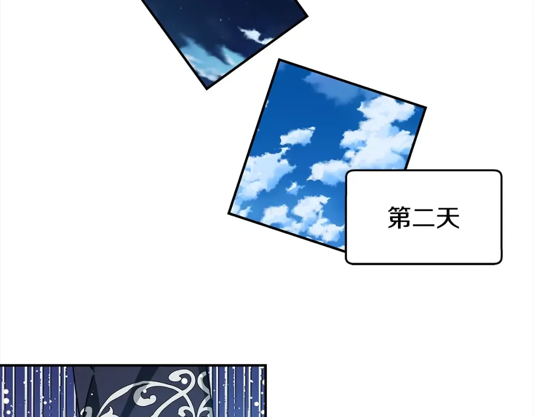 番外一 约会日 第42页
