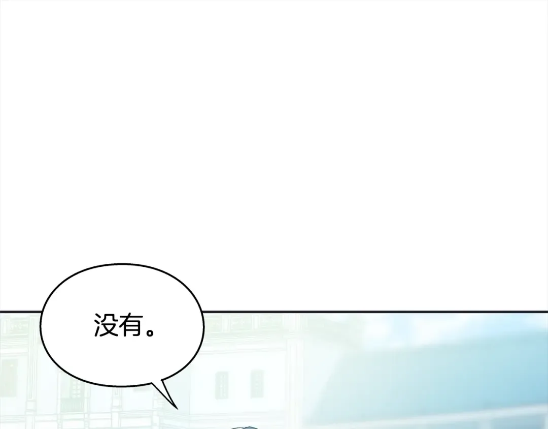 番外一 约会日 第65页