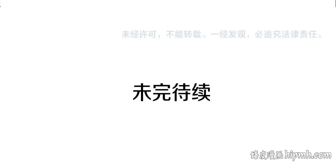 番外一 约会日 第129页