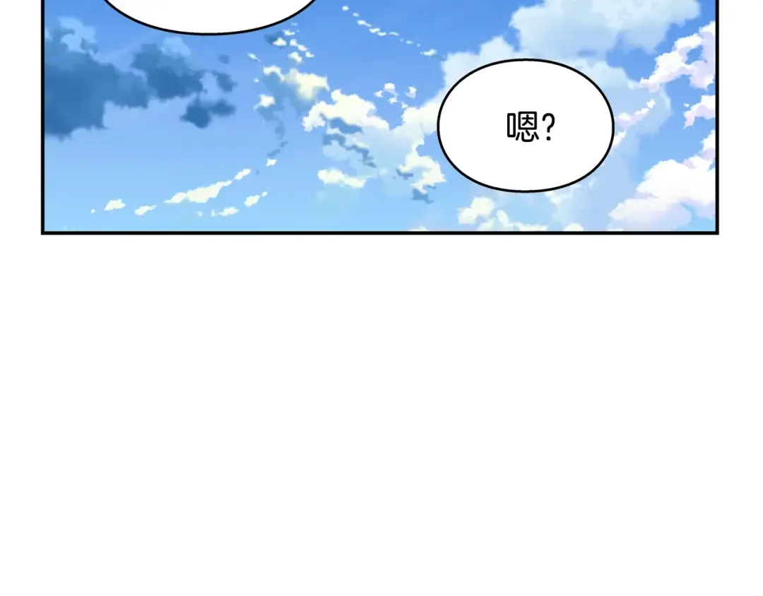 番外二 谁是电灯泡？ 第34页