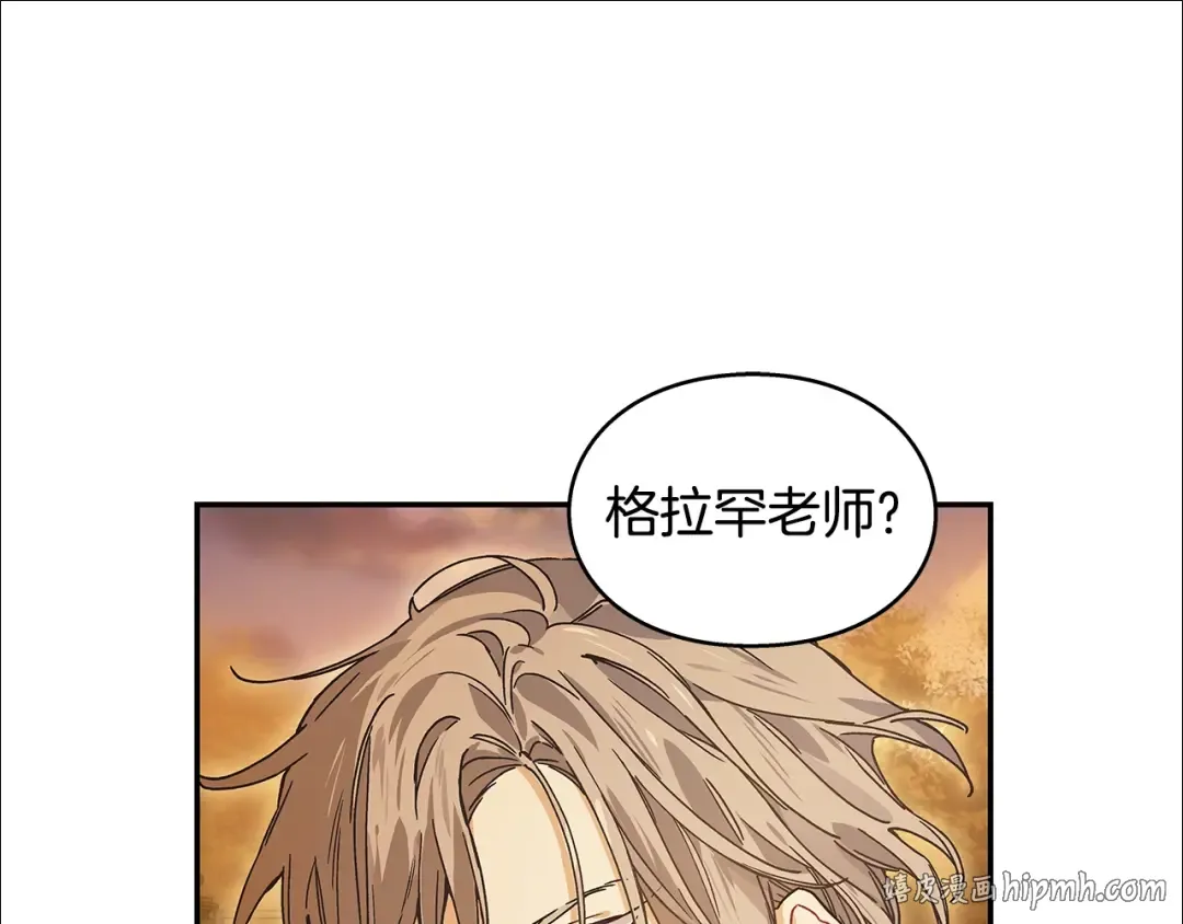 番外三 最重要的约会 第40页